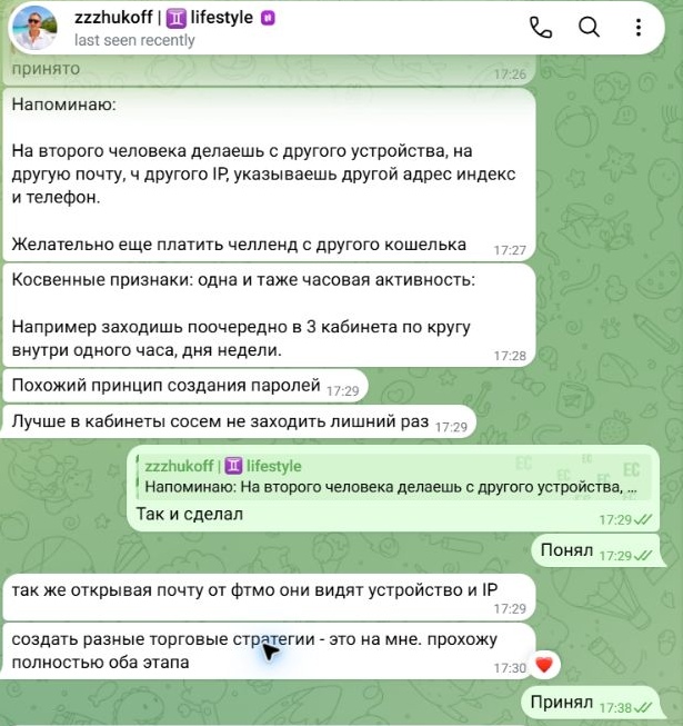 Обещание пройти оба этапа